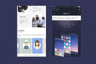 手机网站能给企业带来什么好处