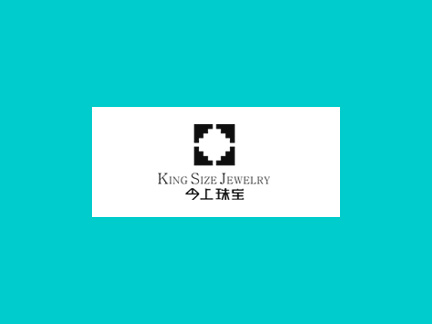 今上（厦门）珠宝有限公司
